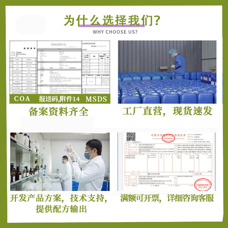 Nonylphenol Polyoxyethylene Ether Np-8.6 Alkali Oil Emulsifier Surfactant