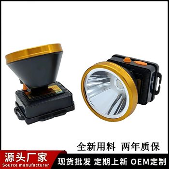 Outdoor rechargeable high-power super bright long-range fishing lamp head-mounted headlight led miner's lamp