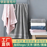 Полотенце, набор банных полотенец, хлопковое полотенце для взрослых мужчин и женщин, домашнее мягкое полотенце для купания, которое нелегко отрастить, полотенце для волос, очень большое банное полотенце