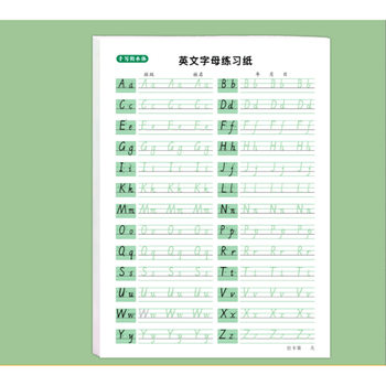 26 English Letters Handwritten English Alphabet Practice Copybook for Primary School Students Hengshui Alphabet Tracing Copybook