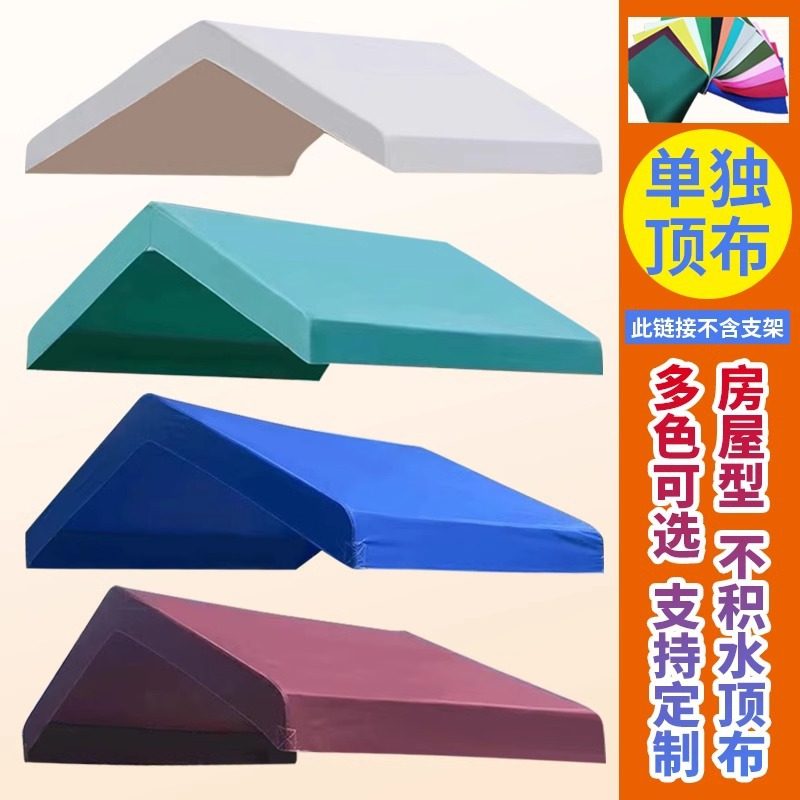 活动摆摊帐篷网红集市雨蓬广告市集露营夜市帐篷遮雨棚户外遮阳棚