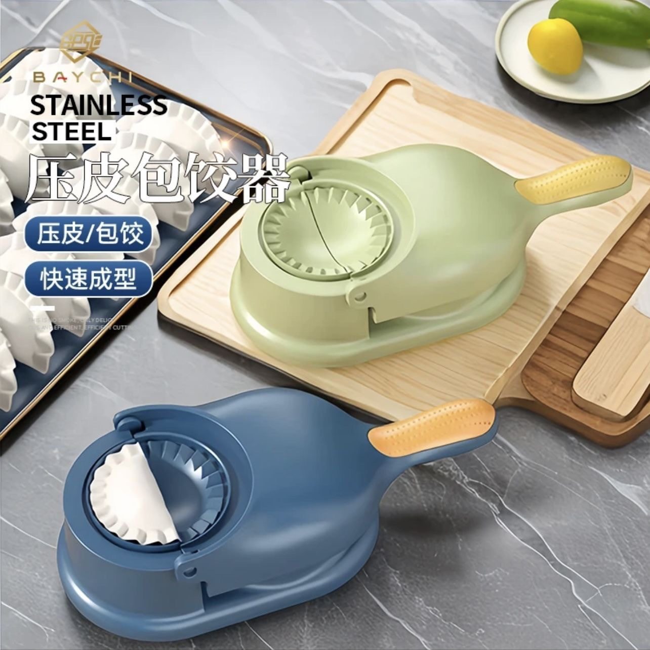 Dumpling-Making Tool for Pressing and Forming Dumpling Wrappers, Two-In-One Household Manual Dumpling Mold for Hand-Pressing