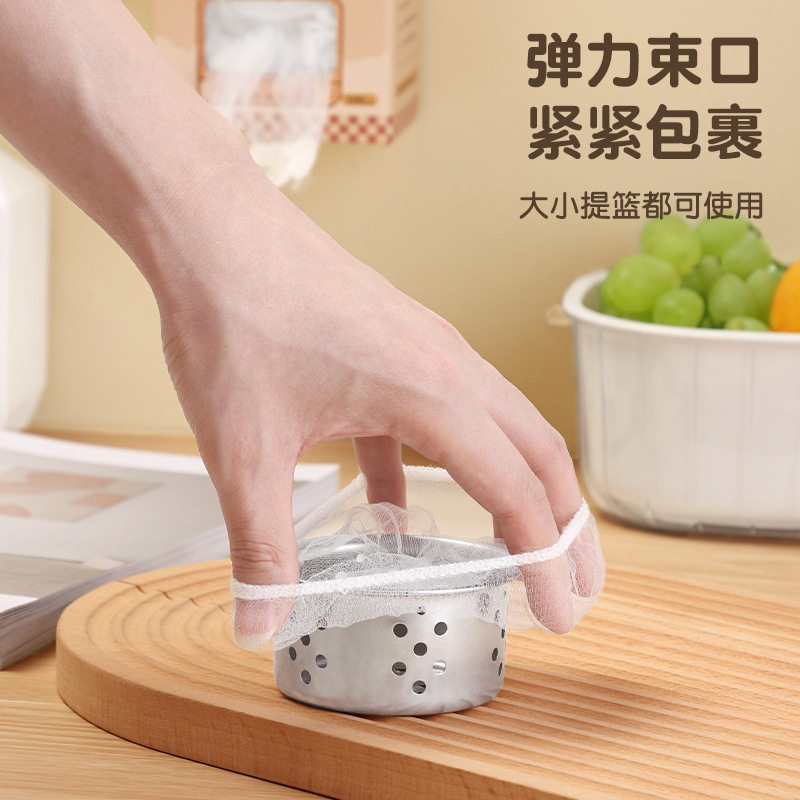 Kapibala kitchen sink filter box with adhesive sink sink vegetable basin residue over-leakage mesh bag
