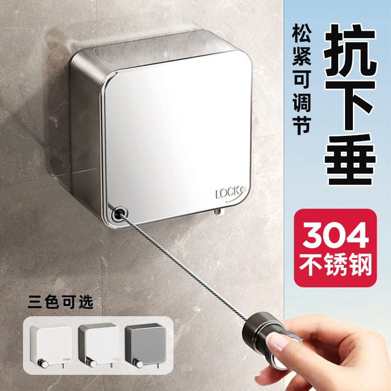 Indoor Clothesline Without Drilling for Hotel Balcony Bathroom, Invisible Retractable 304 Stainless Steel Mini Shrink Wire