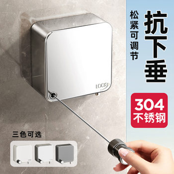 Indoor Clothesline Without Drilling for Hotel Balcony Bathroom, Invisible Retractable 304 Stainless Steel Mini Shrink Wire