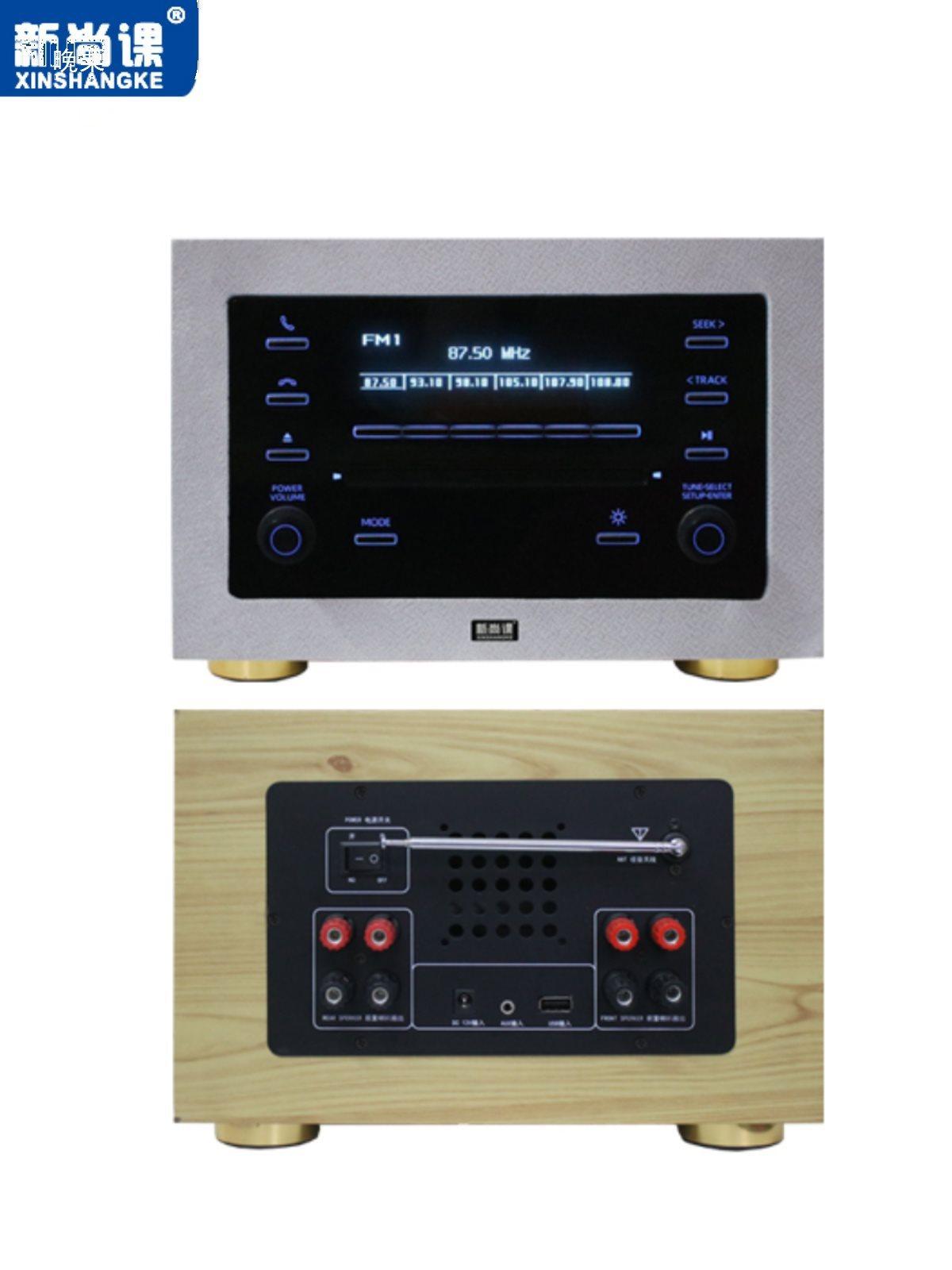 Original Car Audio Cd Player Modified Home Player Car Bluetooth U Disk USB Radio Complete Chassis Factory