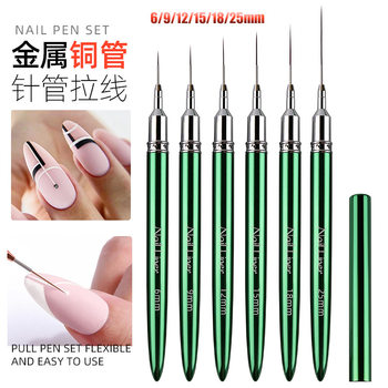 Cross-Border New Nail Art Drawing Pen Ultra-Fine Metal Rod Needle Tube Painted Stroke Flower French Brush Hook Line Pen
