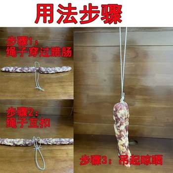 Polyester-Cotton Rope for Tying Sausages, Special Line for Sausages, Cured Meat Hanging Rope Loop, Already Knotted, Segmented Cotton Line for Cured Meat