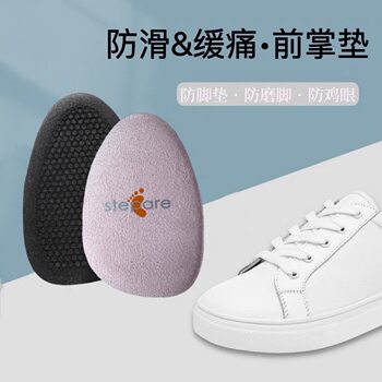 Factory supply non-slip forearm pad thickened silicone anti-pain insole can be cut girls high heels half size pad wholesale