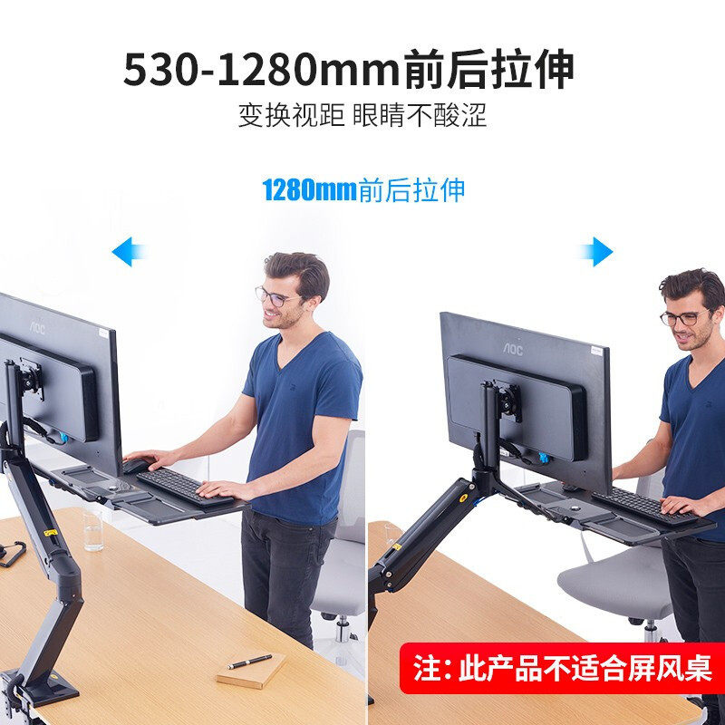 Nb 22-32inch Computer Monitor Stand Standing Desk Lift Workbench Desktop Rotation Nb40