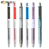 Гелевая ручка Dongmi 606 new cosmic particle capsule gel pen 0,5 мм быстросохнущая пресс-ручка CS с двойным шариком, студенческая ручка-кисточка