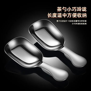 Tea Spoon Stainless Steel Thickened Teaspoon Coffee Powder Measuring Spoon Tea Scoop Tea Leaf Shovel Spoon Short Handle Ice Cream Scoop Digging Spoon