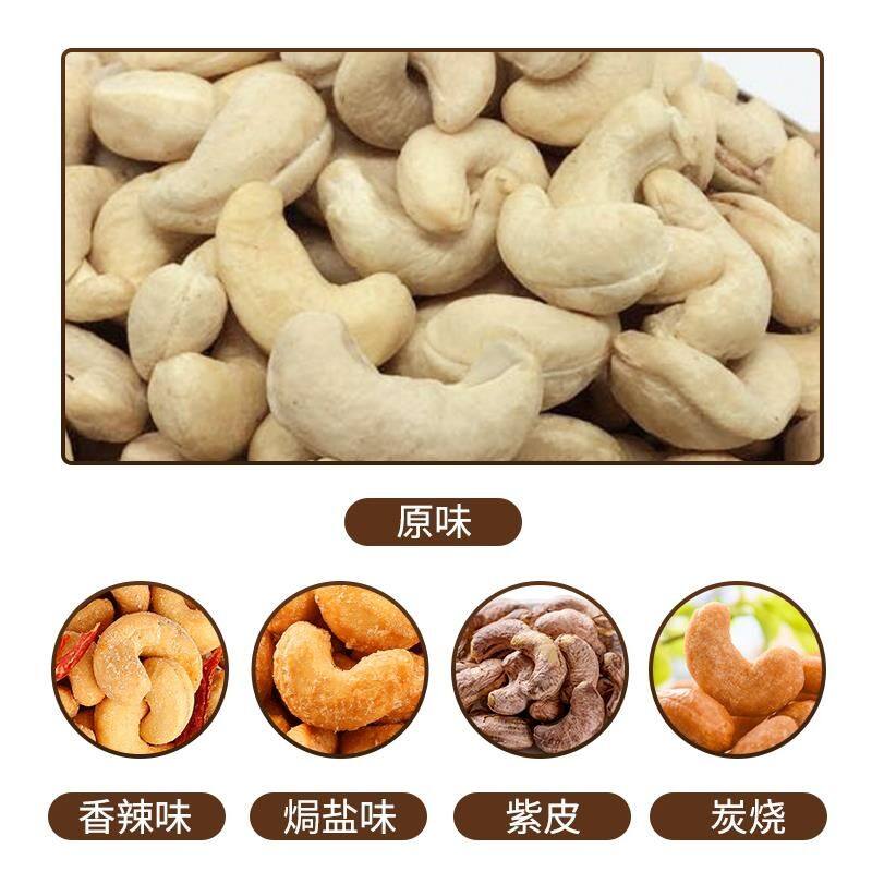New Vietnamese Raw Cashew Nuts, Dried Fruits, Roasted Seeds and Nuts, Unsalted Original Flavor, Nut Snacks for Pregnant Women, 500g, Free Shipping, Whole Piece