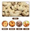 New Vietnamese Raw Cashew Nuts, Dried Fruits, Roasted Seeds and Nuts, Unsalted Original Flavor, Nut Snacks for Pregnant Women, 500g, Free Shipping, Whole Piece