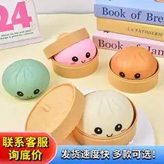 Simulated Stress-Relief Bun Toy, Squishy Stress Ball, Tiktok Popular Venting Prank Gadget, Creative Gift