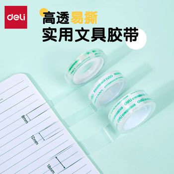 Deli Transparent Tape Student Stationery Tape Tough Tape Small Roll Tape Household Tape Easy to Tear 30013