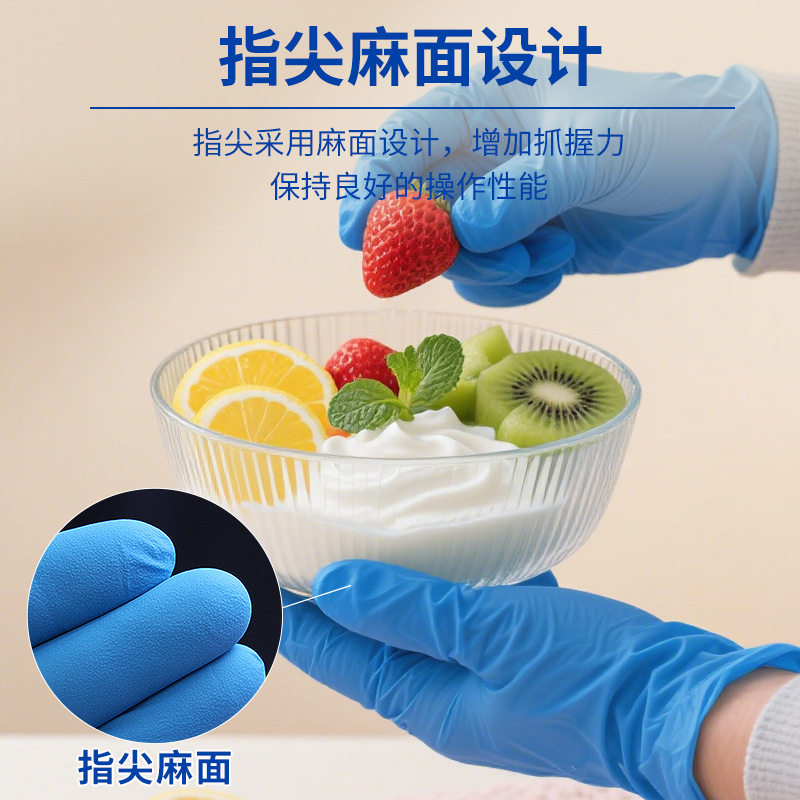 Wholesale Yingke Disposable Nitrile Gloves Rubber Food Grade Kitchen Catering Dishwashing Housework Protective Gloves in Stock