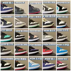 YY069 Kids Jordan 1 Retro Basketball Shoes AJ1 Outdoor Casual Parent-Child Sneakers Versatile Trendy Boys Girls Shoes