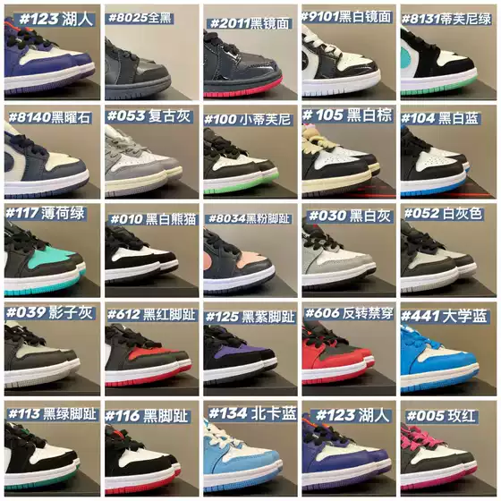 YY069 Kids Jordan 1 Retro Basketball Shoes AJ1 Outdoor Casual Parent-Child Sneakers Versatile Trendy Boys Girls Shoes