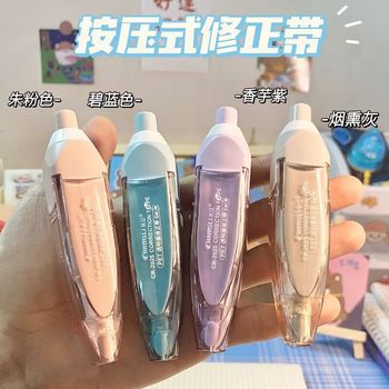 [Press Replaceable Core] Changli Correction Tape Wholesale High Color Value ins Japanese Portable Wear Correction Tape Stationery