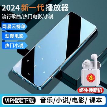 Bluetooth Mp3 English Listening Walkman Student Version Small Portable Mp4 Ultra-Thin Mp5 Music Player Mp6