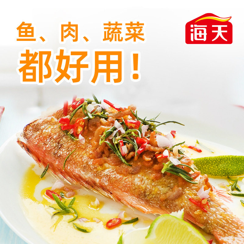 Haitian Premium Cooking Wine 4.9L Household Large Barrel Full Box Commercial Yellow Wine for Kitchen Stewing and Stir-Frying to Remove Fishy Odor and Enhance Flavor