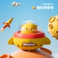 Interstellar chick [press and slide]