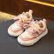 Autumn 2023 Kid Kids Lace-up Dissolving Shoes Boys Sneakers Girls Board Shoes Casual Shoes Baby Toddler Shoes