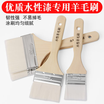 Wool Brush Soft Brush Water Paint Special Dust Removal Paint Wooden Handle Seamless Brush Emulsion Paint Brush Barbecue Baking