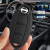 Suitable for nissan car key case teana nissan sunda tuda loulan new xuanyi qashqai car key case buckle