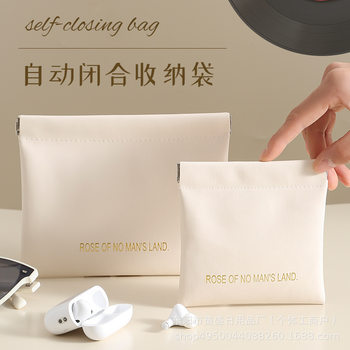 shrapnel storage bag automatic closing wired earphone storage bag PU coin purse mini portable lipstick cosmetic bag