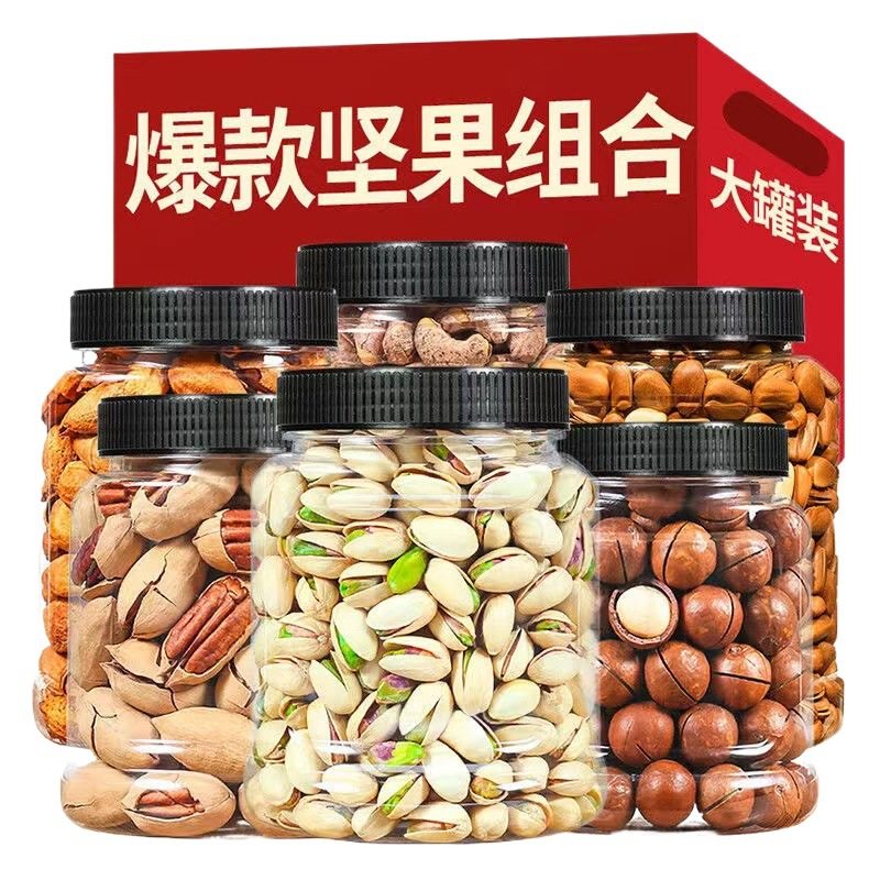 Casual Canned New Nuts, Canned Pistachios, Macadamia Nuts, Northeastern Pine Nuts, Pecans and Other Nut Combination Snacks