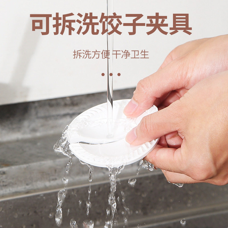 New dumpling mold dumpling artifact household electric small dumpling machine automatic water dumpling gift