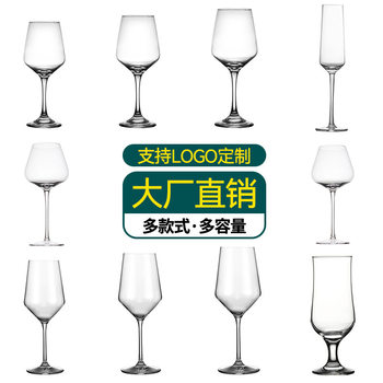 Laurel Goblet Crystal Glass Red Wine Glass European Bordeaux Glass Wine Glass Party Wine Glass