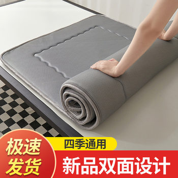 Thickened Student Dormitory Mattress Cushion Removable Washable Tatami Floor Warm Cushion School Single Sponge Mattress