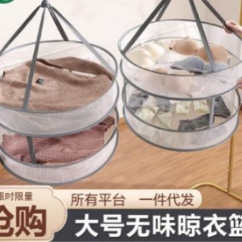 Cashmere Sweater Underwear Drying Anti-Deformation Multifunctional Windproof Round Double-Layer Drying Net Sweater Drying Basket Foldable