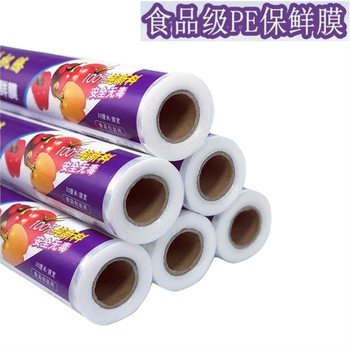 Plastic Wrap Pe Household Transparent Plastic Wrap Kitchen Economical Pack Edible Plastic Wrap 20Cm30Cm Large Roll Free Shipping