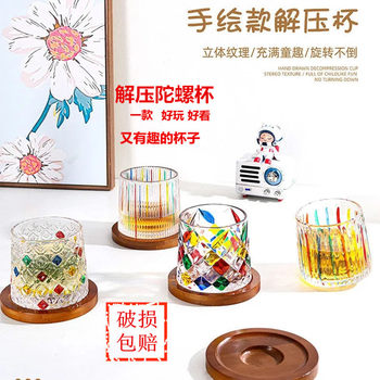 Hand-painted Decompression Rotating Whiskey Wine Glass Glass Household Creative Beer Glass Wine Glass suit