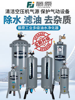 Oil Water Separator Filter Air Compressor Compressed Air Air Pump Drying Tank with Automatic Drain