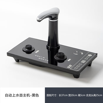 Household Water Kettle Embedded Electromagnetic Tea Stove for Boiling Water, Fully Automatic Water Supply, Integrated Tea Table, Tea Table for Making Tea