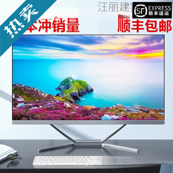 Second-Hand Computer Monitor Aoc1719/22/24/ 27inch Desktop High-Definition Lcd Screen Office Monitoring