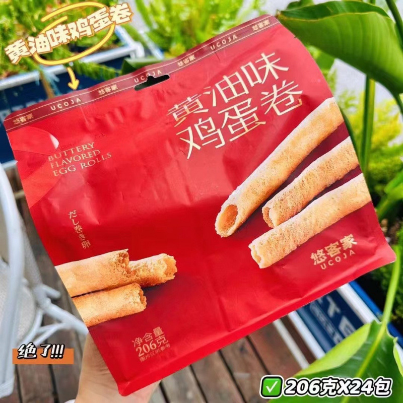 悠客家铁罐装港式鸡蛋卷零食原味黄油味休闲下午茶送礼独立小包装 - 图2