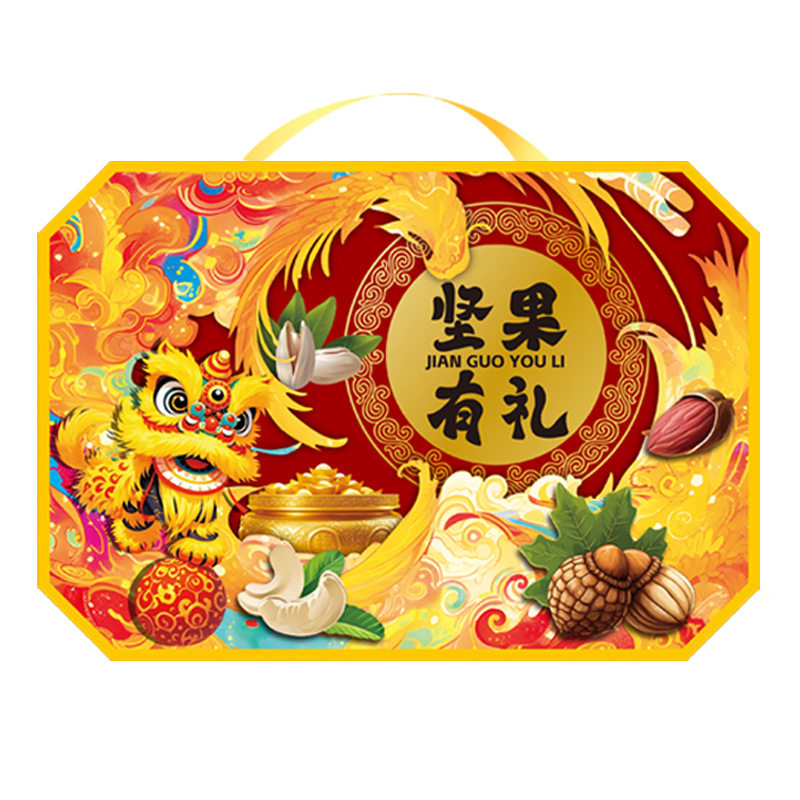 New Year Nuts Gift Pack Dried Fruit Snacks New Year Gifts Spring Festival Gifts for Relatives and Elders Group Buying Gift Boxes