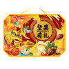 New Year Nuts Gift Pack Dried Fruit Snacks New Year Gifts Spring Festival Gifts for Relatives and Elders Group Buying Gift Boxes