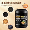 Black sesame walnut black bean mulberry powder black sesame paste grain powder substitute barreled in stock wholesale substitute 500g