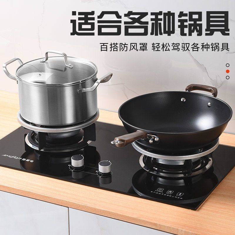 Gas stove energy-saving cover Poly fire ring anti-heat natural gas stove accessories gas-saving heat insulation windshield household gas windshield