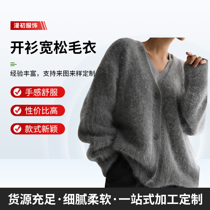 2025 ฤดูใบไม้ร่วงและฤดูหนาวใหม่เลียนแบบMinkถักเสื้อกันหนาวCa...