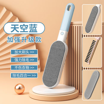 Double-Sided Electrostatic Brush for Removing Pet Hair from Sheets and Blankets, Lint Remover for Clothing and Cashmere Coats