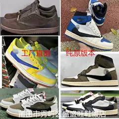 Original Putian Shoes Aj1 Low Reverse Hook High/Low Top 2.0 Women's Lightning Jordan 1 Canary Black Mocha Men's Sneakers