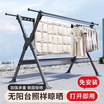 Household Retractable Floor Drying Rack Foldable Windproof Thick Aluminum Alloy Bedroom Balcony Drying Quilt Artifact